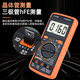 XINGHONGWEI Multímetro NUEVO 9205P Pantalla digital inteligente de alta precisión Multímetro Electricista Medidor multifuncional Xinghongwei 9205p [Modelo básico] Configuración estándar oficial