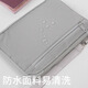 
Miru Passport Storage Bag Carrying Card Package Carrying Password Certificate Package Protecting Travel Abroad Family Travel Card Package Passport Fold U Galaxy Gray Can Put Mobile Phone/Passport/Boarding Pass Size