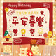 Yudou ins style birthday background cloth internet celebrity photo tapestry children's male and female baby birthday bedroom decoration hanging cloth party SR-Happy Birthday 1.5m*1.3m (installation package)