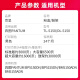 Jingcheng TL-5150 Pink Box is suitable for Bentu PANTUM BP5155DN BP5150DN BM5150ADN BM5155ADN Printer TL-5150H Large Capacity Toner Cartridge Ink Cartridge Toner Box