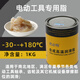 优必特耐高温黄油润滑脂600度1000高速机械润滑油轴承齿轮车用通用油脂 浅黄色 滴点698度(800克)