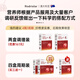 Rodristar人参佛手血红素口服液气血不足补气血女补气养血补铁补血改善贫血 一盒装