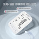 鱼跃（yuwell）高精准电子血压计血压仪家用医用量血压器上臂式充电款全自动测量 旗舰升级语音充电全功能款690CR