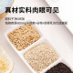 食尚知补  燕窝粥礼盒 即食营养粥 成人儿童孕妇滋补营养品 早餐速食252g*8碗 燕窝粥礼盒
