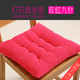 Yingzhuer thickened bay window cushion chair cushion office chair cushion computer chair seat cushion four seasons student classroom butt stool gray 45cmx45cm