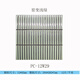 
XMSJ Internet celebrity 12*92 Nordic style long chopstick brick ceramic mosaic art brick series PC-12801 294*282mm