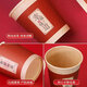 Selected wedding paper cup disposable wedding cup wedding banquet red thickened paper cup wedding home water cup wedding 100 pieces happy taste thickened version