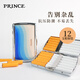 
PRINCE Prince genuine leather painted high-end metal cigarette box creative portable cigarette clip 12 thick cigarette protection box YHC12004 olive green 12 pieces