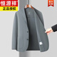 Hengyuanxiang sunscreen ice silk waffle in summer light and thin men's high elastic, breathable, non-iron, traceless casual suit jacket B219-GF2001 Navy XL 180 145-160Jin[Jin equals 0.5 kg]
