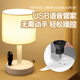 
Yanaijie LED decorative desk lamp socket integrated simple modern home bedroom remote control bedside table light ins internet celebrity night light 688 white USB model with dual USB 0.8 meters