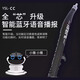 
YASILE IELTS newly launched CC electric blowing wind instrument carbon fiber elderly beginner electric saxophone blowing wind music luxury version