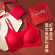 Adore Autumn and Summer Zodiac Year Big Red Underwear Women's Zero-Restraint Seamless Wire-Free One-piece Fixed Cup Beautiful Back Bra and Panties Set Good Luck Red One Size (80-120Jin Jin is equal to 0.5kg)