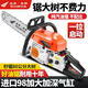 Wuyang Honda imported chain saw logging saw four-stroke pure gasoline easy-start professional logging outdoor tree felling machine household saw blue four-stroke pure gasoline saw comes with 2 imported chains