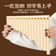 Instrumento musical de Panflute Lige de 16 tubos de 18 tubos para principiantes de la escuela primaria de nivel primario de nivel primario de nivel C-Tubo C-Tube fácil de aprender Flauta de alta gama Nuevo azul de 16 tubos + grabado