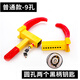 Ruiyi Jisheng Automobile Lock Thickened Anti-theft + 9-hole Cow Horn Lock - 5-piece batch