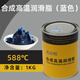 优必特耐高温黄油润滑脂600度1000高速机械润滑油轴承齿轮车用通用油脂 浅黄色 滴点698度(800克)