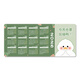 Cat de tres colores 2025 Año de calendario de serpiente almohadilla de mouse extra grande calendario de oficina de año nuevo y nuevo calendario de teclado de escritorio de escritorio de escritorio personalizado