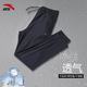 Pantalones de secado rápido ANTA Sports Pantalones deportivos 2025 Summer Nuevo alambre de hielo Biros rectos aliviables pantalones de hombres casuales (gerente de stock recomienda alambre de hielo secado rápido) Negro básico L /175 (adecuado para 135-145Jin [Jin equivale a 0.5 kg])