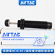 液压油压缓冲器阻尼器ACJ/ACA0806/1007/1420/12定制 ACA1416-1