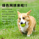 Huayuan Pet Toy (hoopet) dog toy tennis ball is a chew-resistant, self-stimulating and boredom-relieving artifact for medium and large dogs that consumes energy and is a pet product artifact.