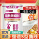 Lipolysis food grade lipase inhibitor firming plant extraction high purity Official authentic 45-day quantity #3 can #1050g + measuring spoon