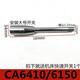 Shenyang Lathe CA6140CW61100 Schneller Griff Dalian CW6163CW6180 Messergriff CW6163 großer Schnellgriff Long 217