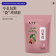 Taishoutang 200g of Cornus denus, Cornus officinalis, dried cornus, fruits, dried jujube skin, soaked in water and drink wolfberry tea Chinese herbal medicine