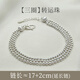 DL 1998 Fat Donglai same style multi-ring bracelet transfer beads silver bracelet women's silver s990 three-layer multi-circle small round beads bracelet three three-circle style 99 silver (16-18cm hand circumference)