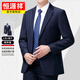 Hengyuanxiang Light Luxury Suit Suit Men Men de mariage d'âge moyen Mariage Festif Wedding Wedding Patence-In-Inwing Robe Professional Wear Formal Baolan (costume + pantalon + chemise + boîte cadeau) XL