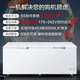 Haier Freezer Disponible dans le commerce de grande capacité 629 litres, une température ultra-faible de moins 38 degrés de réfrigération Celsius et de conversion du congélateur, réfrigérateur, contrôle de la température électronique, réfrigérateur de porte supérieure 629 litres / 719 litres / 829 litres, grand congélateur supérieur / zéro à basse température de 38 degrés Celsius / 829l