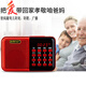 Jinzheng brand radio, small audio for the elderly, storytelling machine, portable card speaker, opera player, walkman, large volume audio book player, rechargeable player gift, standard configuration (host + lithium battery + charging cable) storytelling collection / enough for one year of listening. Jinzheng C76 supports TF card U disk