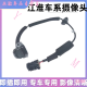适配江淮瑞风S3倒车摄像头S2S5M3M4M5倒车影像IEV6E6S7高清摄像头 瑞风S5原装后摄像头(1592型号)