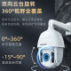 Hikvision smart ball machine surveillance camera 6-inch gimbal rotary ball machine 1080P infrared 150 meters multi-fold optical zoom mobile phone remote monitor [2 million 23x zoom] DS-2DC6223DW-D