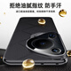 米尼鹿适用华为pura70Ultra手机壳Pura70pro+保护套带支架精孔全包超薄素皮Pura70不沾指简轻奢男女皮壳 Pura70Ultra【摩卡棕】镜头支架丨轻奢皮质