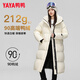 
YaYA (YAYA) luxury gold series down jacket for women long over knees 2025 winter new thickened warm and fashionable couple jacket XJ Black M 160/84A