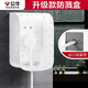 BULL waterproof box and socket waterproof cover Bathroom switch wall panel protective cover Bathroom power supply splash-proof box integrated 86 type upgraded large size white waterproof box (excluding socket) Official home kitchen and bathroom special power supply protective cover
