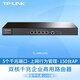 普联（TP-LINK） 商用企业级双核千兆VPN网关有线路由器 AC管理/上网行为/防火墙/AP管理 TL-ER6210G/带机量1000