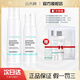 Yunmuyan Shuyan Clear Water Milk Set Rafraîchissement Hydrating Huile Contrôle PORES SOOTER