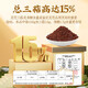 Nanjing Tongrentang Ganoderma Lucidum Spore Powder Broken Wall Ganoderma Lucidum Spore Powder Spore Powder Linzhi Robe Powner Moyen d'âge et les personnes âgées et les femmes offrent des cadeaux 2 boîtes [Boîte-cadeau]