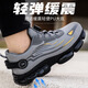 Mac Jabags spring and summer new lazy lace-free shoelaces labor protection shoes rotating button labor protection shoes lightweight flying knit safety shoes 9195 black; 40