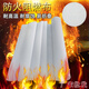 Three-proof cloth, fire-proof cloth, high-temperature-resistant air duct, soft-connected canvas, fiberglass fire-extinguishing blanket, heat-insulating welding flame-retardant cloth, custom-made, green flame-retardant 3 meters wide*0.6mm thick*50 meters PVC material