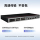 Huawei (HUAWEI) Datacom Intelligent Selection S5735S series enterprise-level three-layer Gigabit network managed switch core aggregation VLAN divided Ethernet switch S5735S-L24T4S-QA2 24-port silent model is used in enterprise campuses, hospitals, retail, mining, Internet and other industries