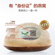 
Pregnant bird's nest dry cups for special imported traceability of natural dry bird's nests Indonesian Malay middle-aged and elderly people give gift boxes for mothers [12] 9A traceability of bird's nests for honey) 36g
