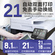 
Canon A4 color laser printer MF655Cdw/657Cdw/752cdw/754CDW Copying and scanning fax instrument all-in-one wireless home office business MF657cdw [wireless four-in-one + fully automatic double-sided] Package one [black toner cartridge 2