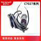 霍尼韦尔（Honeywell）火焰探测器C7027A1023 C7027A1049 1072 1031 1064 C7027A1023(原装)