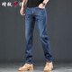 ZENGZHI [Ice Silk Thin Style] 2025 Summer Men's Jeans Men's Light Business Loose Casual Straight Long Pants Men's Pants