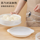 Baijie double-layer microwave steamer can add water steaming box microwave heating special utensil container steamer