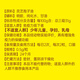 富元康灵芝孢子油软胶囊 破壁灵芝孢子粉萃取 0.5g*100粒/瓶 增强免疫力