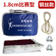 Hua Shi Meng Filet de badminton extérieur pliable et portable standard 6,1 m x 76 cm, maille de 2,5 cm, type amateur à quatre liaisons, version compétition de 1,8 cm, câble en acier