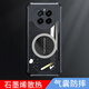米尔拉酷 realme真我GT5 Pro手机壳RMX3888玻璃防摔全包保护套游戏散热硅胶石墨烯磨砂 真我GT5Pro【黑色】石墨烯散热壳+全屏膜